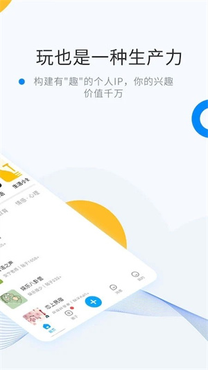 微密圈-私密社交圈子平台 20260827130500_395418.jpg