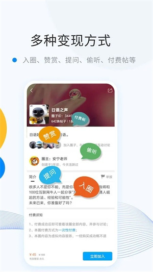 微密圈-私密社交圈子平台 20260827130501_034165.jpg