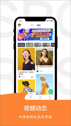 运动世界校园–校园运动跑步打卡 20260827130807_215138.jpg