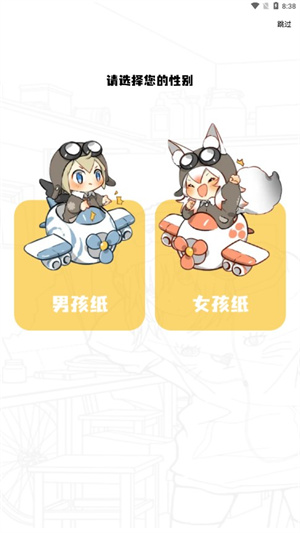 酷漫熊–漫画app免费下载 20260827131234_974255.jpg