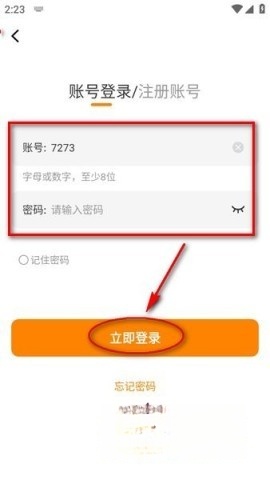 酷漫熊-动漫免费观看 20260827131313_046587.jpg