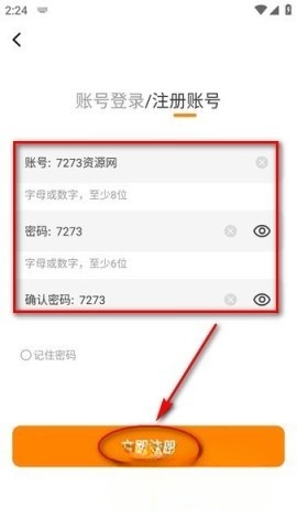 酷漫熊-动漫免费观看 20260827131314_235665.jpg