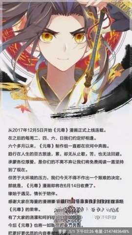 酷漫熊-动漫免费观看 20260827131316_812868.jpg