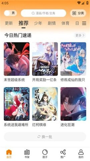 酷漫熊动漫–动漫资源下载 20260827131339_093672.jpg