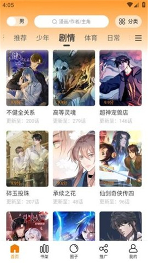 酷漫熊动漫–动漫资源下载 20260827131340_769772.jpg
