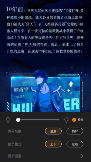 酷漫熊–动漫app下载 20260827131402_973089.jpg