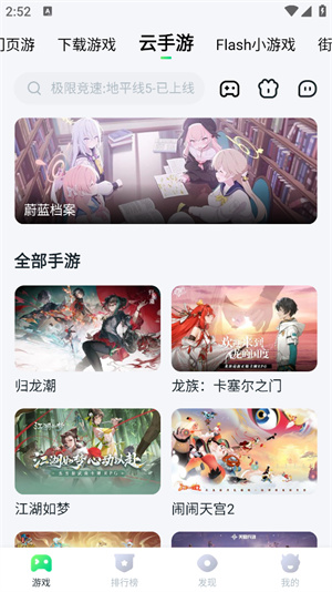 870官方正版–官方正版下载 20260827131626_591380.jpg