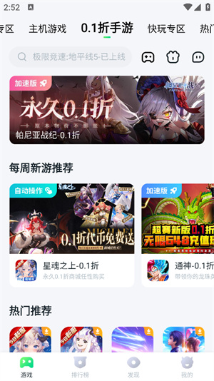 870官方正版–官方正版下载 20260827131628_478113.jpg