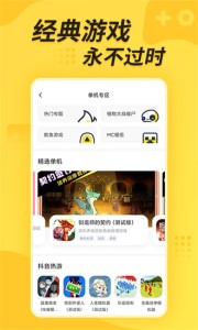 闪电龟app–最新版下载 20260827131701_815727.jpg