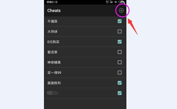 小鸡模拟器–免费版下载 20260827131800_429120.jpg