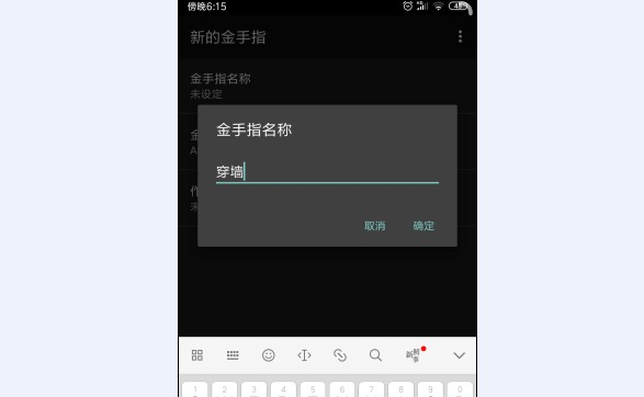 小鸡模拟器–免费版下载 20260827131801_899703.jpg