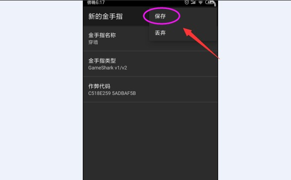 小鸡模拟器–免费版下载 20260827131802_747635.jpg