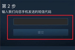 steam手机版正版–官方下载 20260827131857_319311.jpg