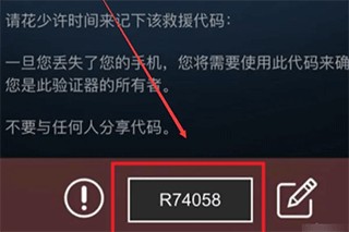 steam手机版正版–官方下载 20260827131858_722227.jpg