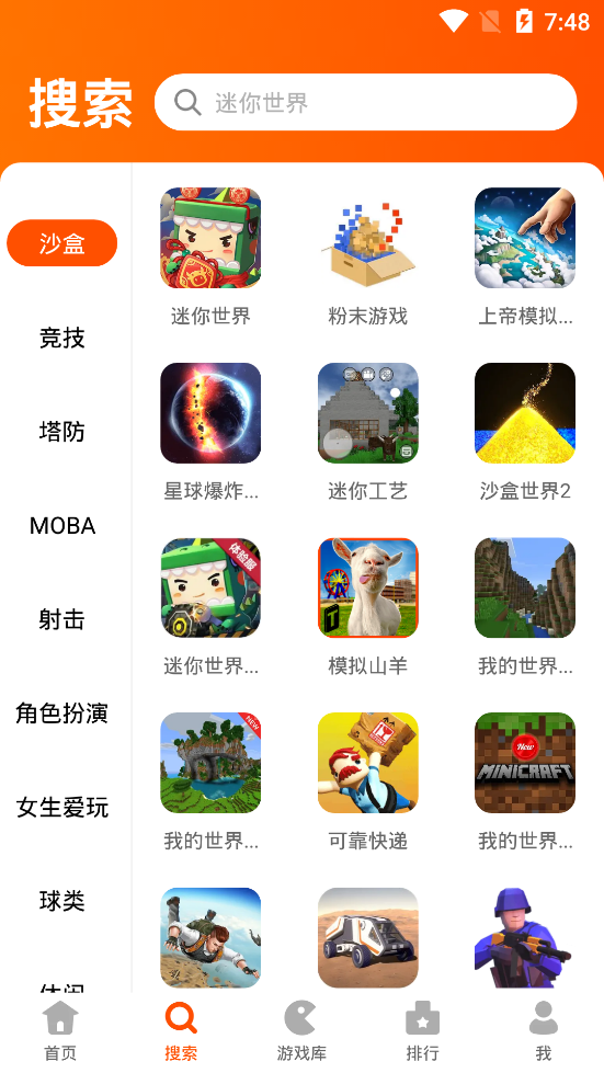 233乐园正版手机版下载 20260827131925_414804.png