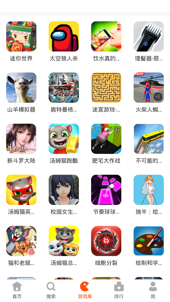 233乐园正版手机版下载 20260827131926_705886.png