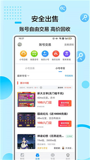 八门神器–旧版本下载 20260827132157_497547.jpg