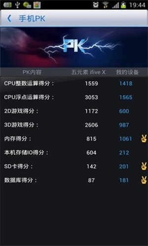 360优化大师-手机优化工具 20260827132324_567397.jpg