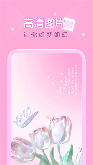薄荷壁纸–高清壁纸下载 20260827132531_190826.jpg