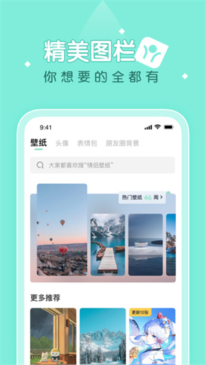 薄荷壁纸–高清壁纸下载 20260827132532_497240.jpg