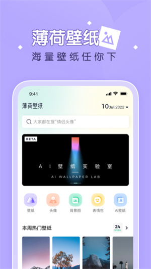 薄荷壁纸–高清壁纸下载 20260827132533_989464.jpg