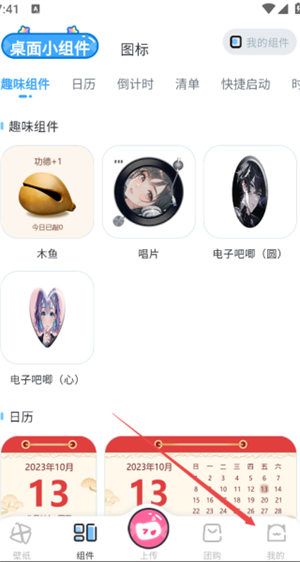 upupoo动态壁纸-手机壁纸下载 20260827132726_457244.jpg