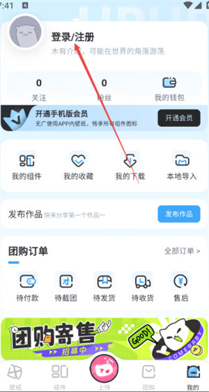 upupoo动态壁纸-手机壁纸下载 20260827132727_260655.jpg