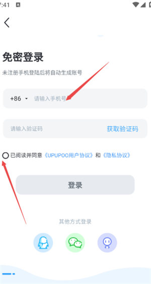 upupoo动态壁纸-手机壁纸下载 20260827132728_284009.jpg