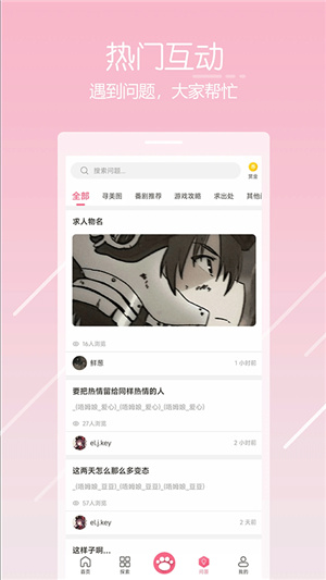 唔姆壁纸–最新版高清壁纸下载 20260827132751_248492.jpg