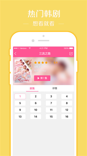 韩剧大全–韩剧在线观看 20260827132902_816418.jpg