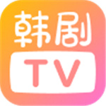 韩剧TV极简版官方版