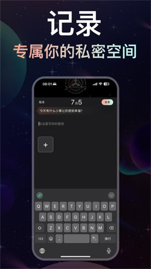 月见–电影字幕下载 20260827133149_726357.jpg