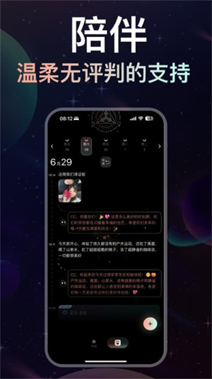 月见–电影字幕下载 20260827133150_241328.jpg