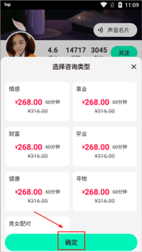 口袋星罗APP–电影字幕下载 20260827133225_478313.png