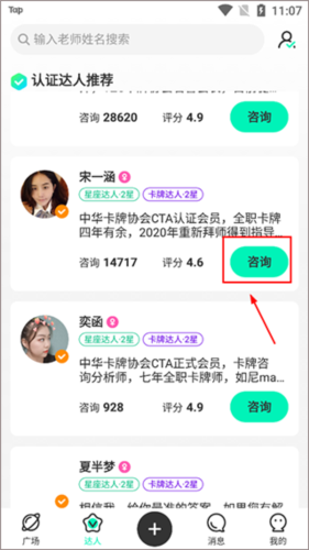 口袋星罗APP–电影字幕下载 20260827133225_796077.png