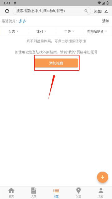 爱星盘–星座命盘查询 20260827133251_653198.png
