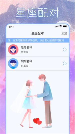 星座狗–星座运势查询 20260827133318_377023.jpg