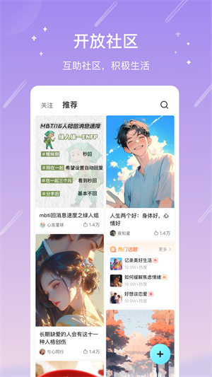 测测星座-专业星座运势测试 20260827133414_604918.png