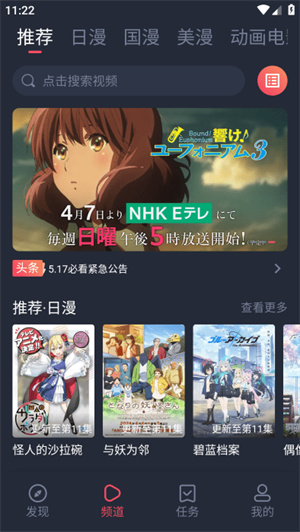 萌圈–无广告纯净版下载 20260827133712_105200.jpg