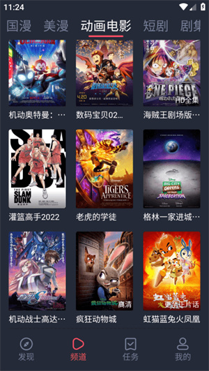 萌圈–无广告纯净版下载 20260827133712_351155.jpg