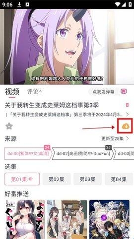 DuoFun–无广告 20260827133847_854004.jpg