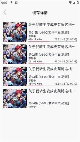 DuoFun–无广告 20260827133850_428365.jpg