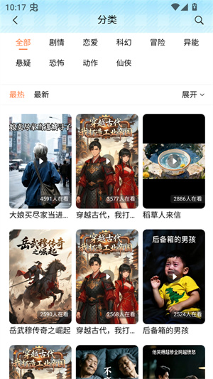 光鸟动漫–动漫资源下载 20260827133939_825394.jpg