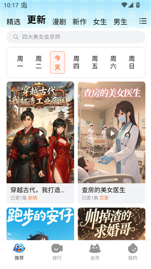 光鸟动漫–动漫资源下载 20260827133940_155135.jpg