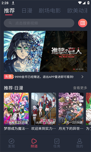 烟花动漫–动漫资源在线观看 20260827134121_732644.jpg