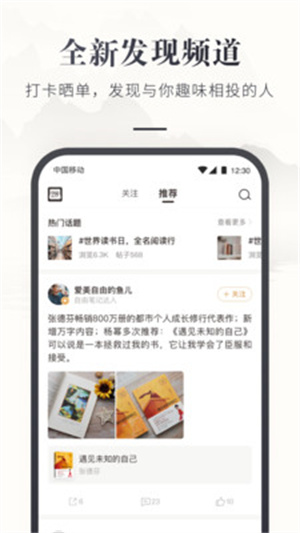 咪咕云书店–阅读下载 20260827134152_267563.jpg