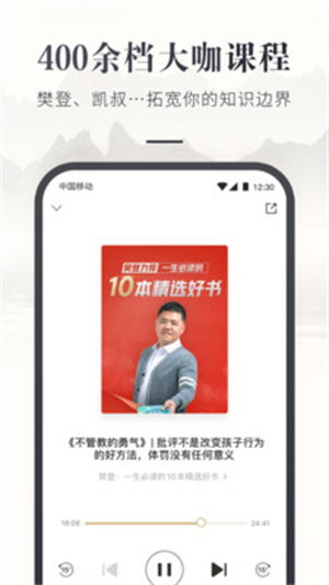 咪咕云书店–阅读下载 20260827134154_132419.jpg
