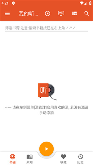 我的听书–官方版下载 20260827134457_845305.jpg