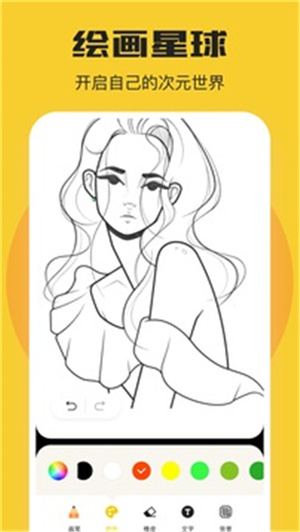 一耽漫画–官网漫画阅读 20260827135236_659110.jpg