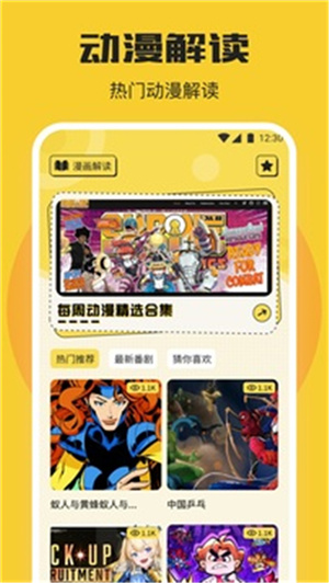 一耽漫画–官网漫画阅读 20260827135237_100606.jpg